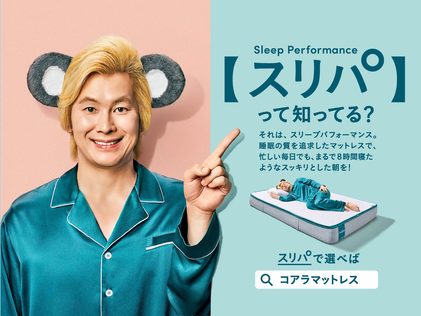 カズ レーザー 自宅