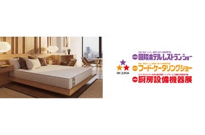 完売御礼】限定モデル「コアラマットレス BASIC MK-8」が39時間で完売 完売御礼】限定モデル「コアラマットレス BASIC MK-8」が39時間で完売