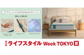 コアラマットレスにキングサイズが登場 | Koala Sleep Japan 株式会社 コアラマットレスにキングサイズが登場 | Koala Sleep Japan 株式会社