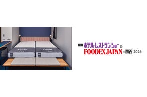 最安値の限定モデル第7弾!「コアラマットレス BASIC MK-7」でスリパを 最安値の限定モデル第7弾!「コアラマットレス BASIC MK-7」でスリパを