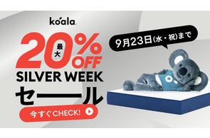 New コアラマットレス BAMBOO」12月6日(月)より発売開始 | Koala JP New コアラマットレス BAMBOO」12月6日(月)より発売開始 | Koala JP