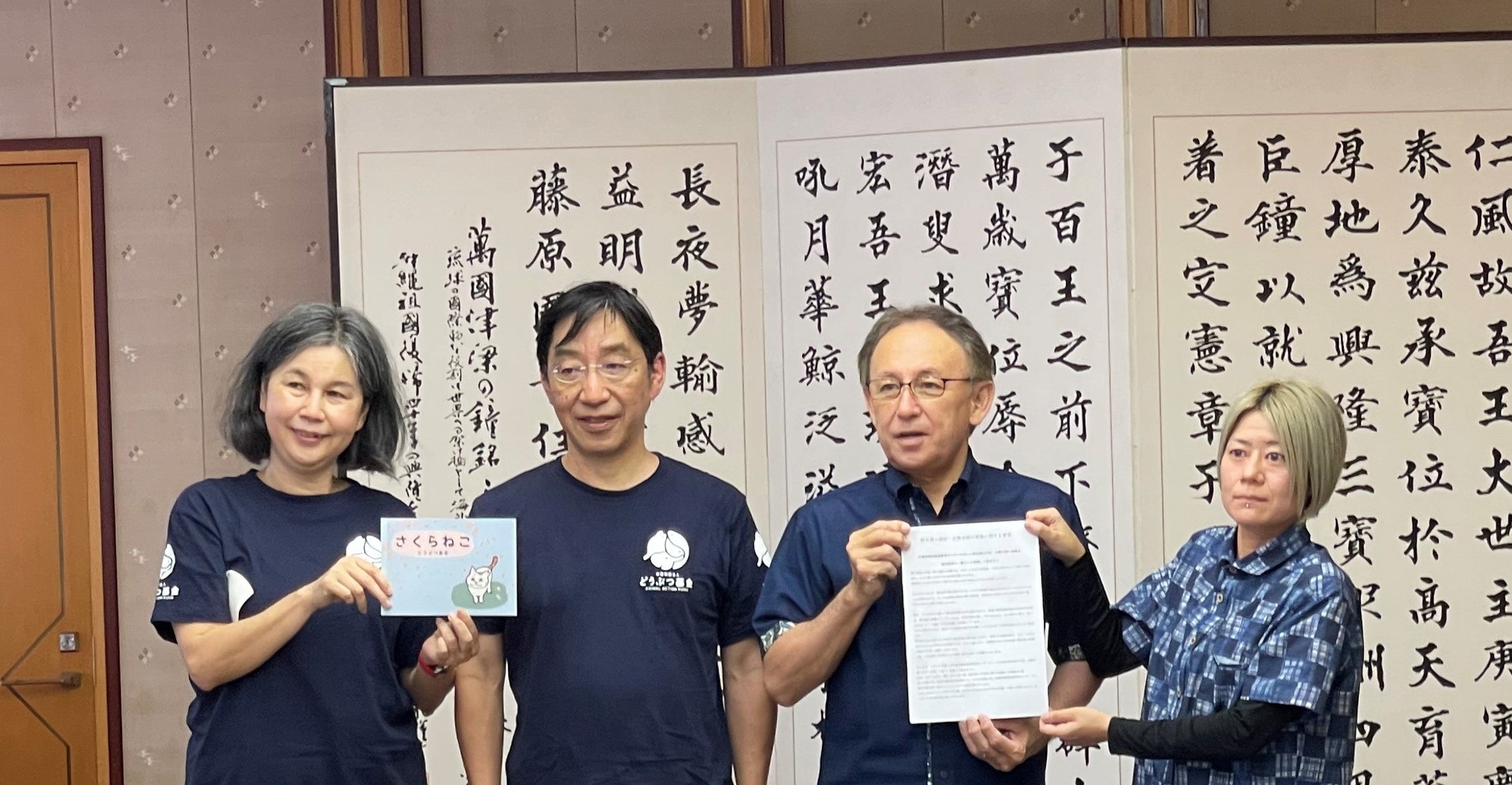 6月20日、玉城デ二―沖縄県知事を訪問し、要望書を手渡しました。