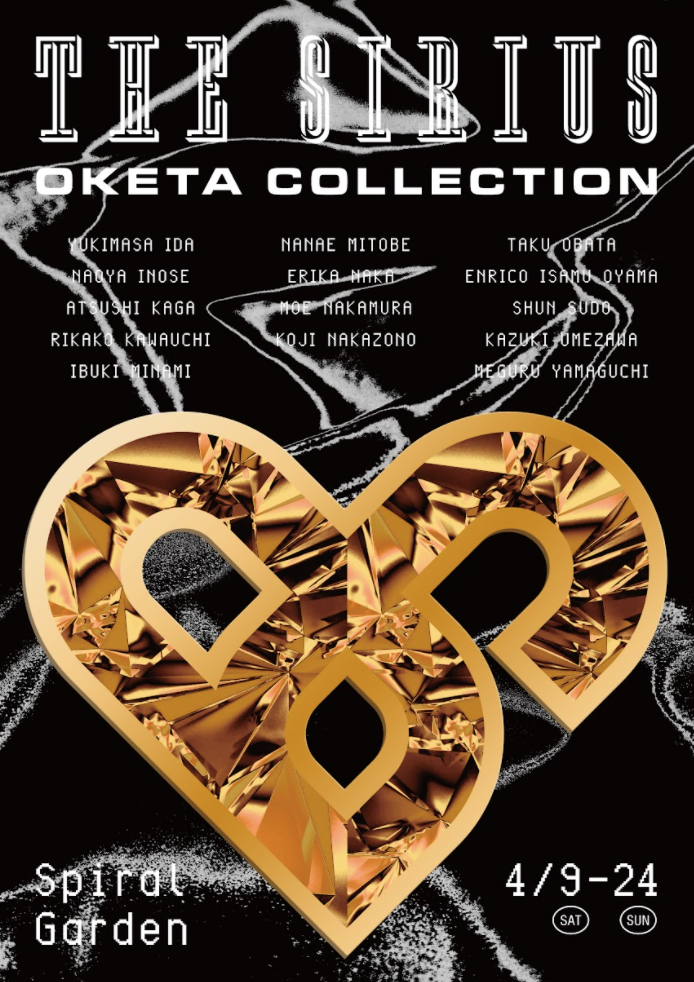 展覧会OKETA COLLECTION キービジュアル