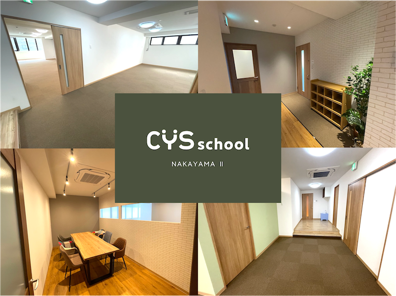 家庭保育園 第2教室 全種類 家庭保育園 第2教室 全種類 家庭保育園 第2