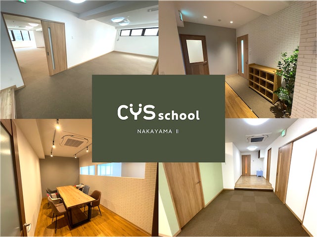 家庭保育園 第2教室 全種類 家庭保育園 第2教室 全種類 家庭保育園 第2 家庭保育園 第2教室 全種類 家庭保育園 第2教室 全種類 家庭保育園 第2