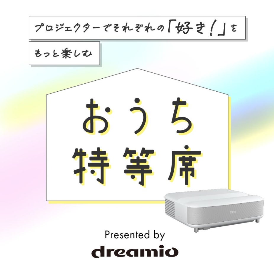 EPSON プロジェクター ❣️年末年始限定 ホームプロジェクター EPSON プロジェクター ❣️年末年始限定 ホームプロジェクター