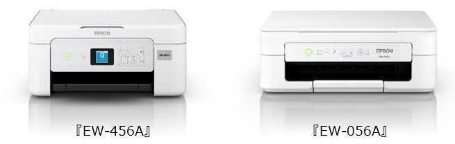 家庭用インクジェットプリンターのエントリーモデル2機種を新 家庭用インクジェットプリンターのエントリーモデル2機種を新