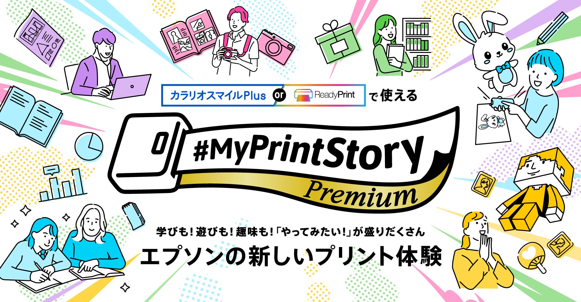 楽天モバイル、「楽天市場ショップ Rakuten Link 公式アカウント」機能を正式提供開始