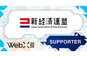 WebX2026】一般社団法人日本暗号資産等取引業協会(JVCEA)が後援決定 WebX2026】一般社団法人日本暗号資産等取引業協会(JVCEA)が後援決定