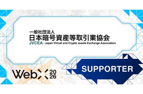 WebX2026】一般社団法人 日本ブロックチェーン協会(JBA)が後援決定 WebX2026】一般社団法人 日本ブロックチェーン協会(JBA)が後援決定