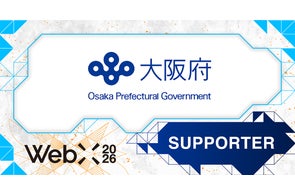 WebX2026】一般社団法人日本暗号資産等取引業協会(JVCEA)が後援決定 WebX2026】一般社団法人日本暗号資産等取引業協会(JVCEA)が後援決定