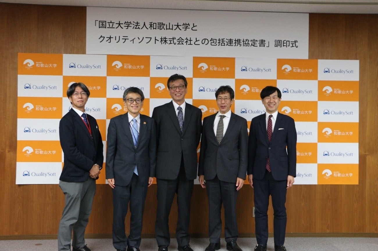 世界をリードするクラウド人材の育成・輩出を目指して和歌山大学と