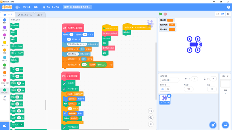 マクスウェルマルツ ドクターモルツの自分を変えるイメージプログラミング　セット Thorlabs.com - 量子消しゴム(Quantum Eraser)実習キット