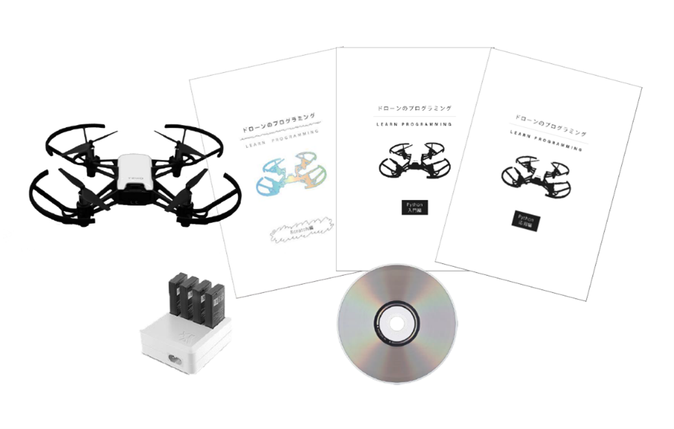 ドローンプログラミング言語学習キット