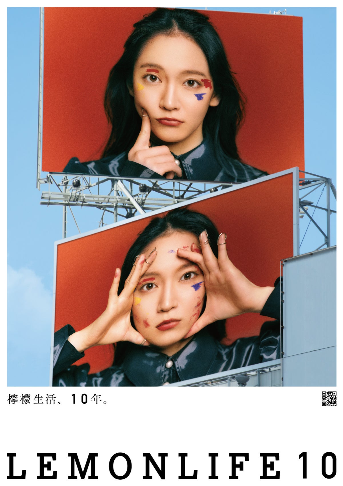 吉岡里帆さんコラボアート作品