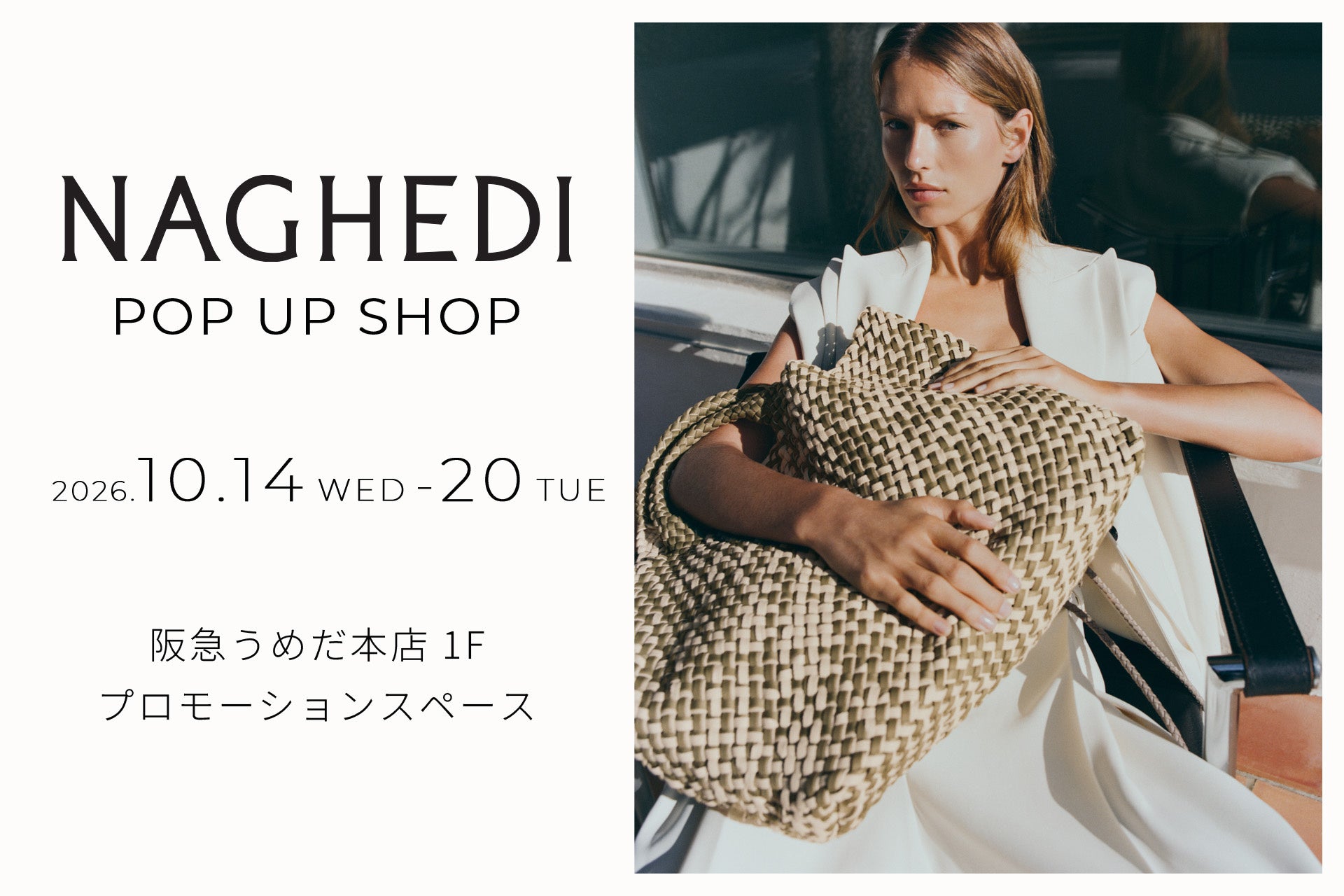 NY発「NAGHEDI（ナゲディ）」POP UPを阪急うめだ本店で開催｜全国5か所を巡る第3弾