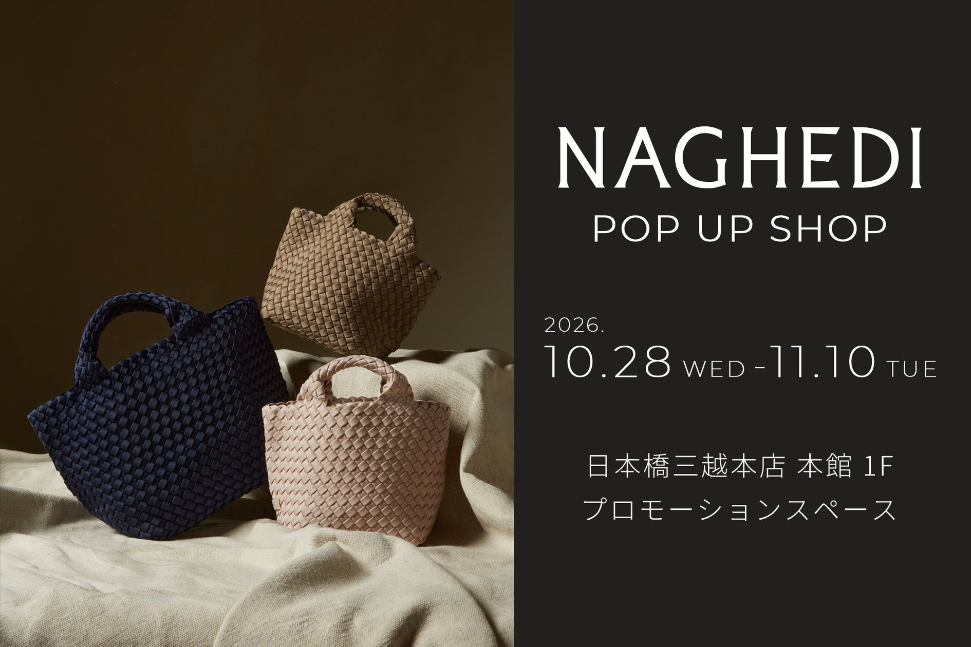 【セイコー×チックタック】大人気コラボモデルから即完売必須のホワイトダイアルを発売