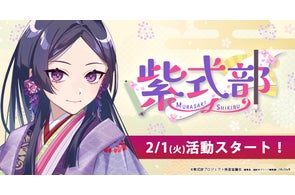 おめがシスターズ、初のオリジナル楽曲「シンクロニティ」をリリース おめがシスターズ、初のオリジナル楽曲「シンクロニティ」をリリース