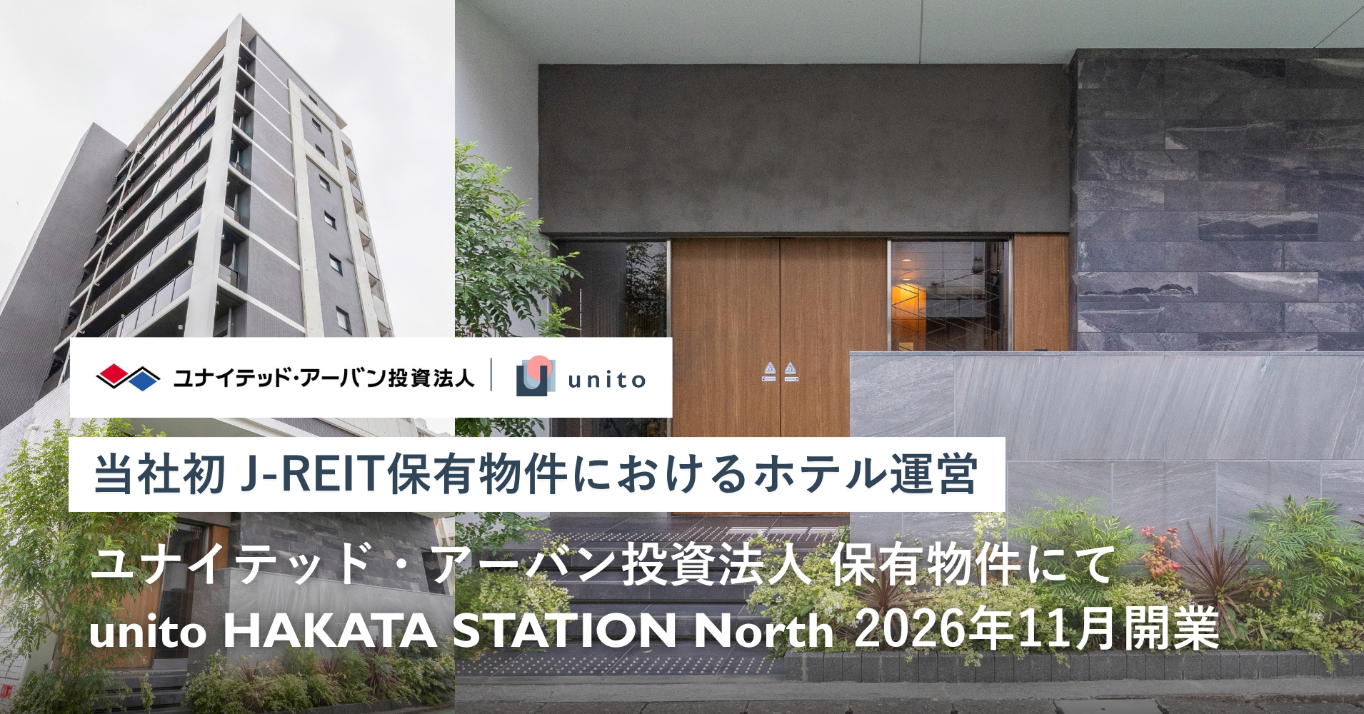 【イベント情報】 第33回牛窓オリーブ収穫祭2026は10月24日に開催！新企画「収穫したい夢や目標を叫ぶ＜大声収穫選手権＞」も準備中！！