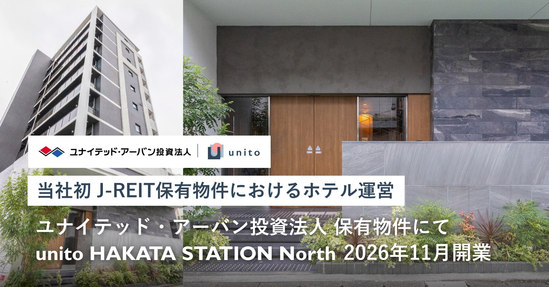 【イベント情報】 第33回牛窓オリーブ収穫祭2026は10月24日に開催!新企画「収穫したい夢や目標を叫ぶ<大声収穫選手権>」も準備中!!