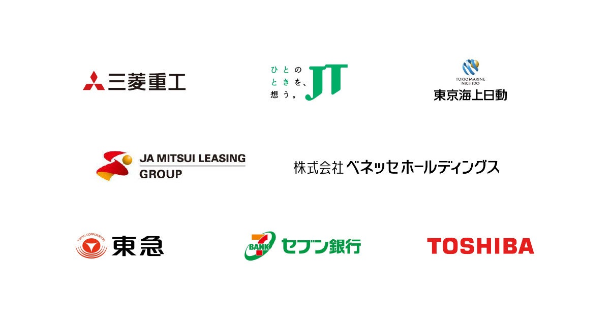 NewsPicks for Businessのサービス導入企業（一部）