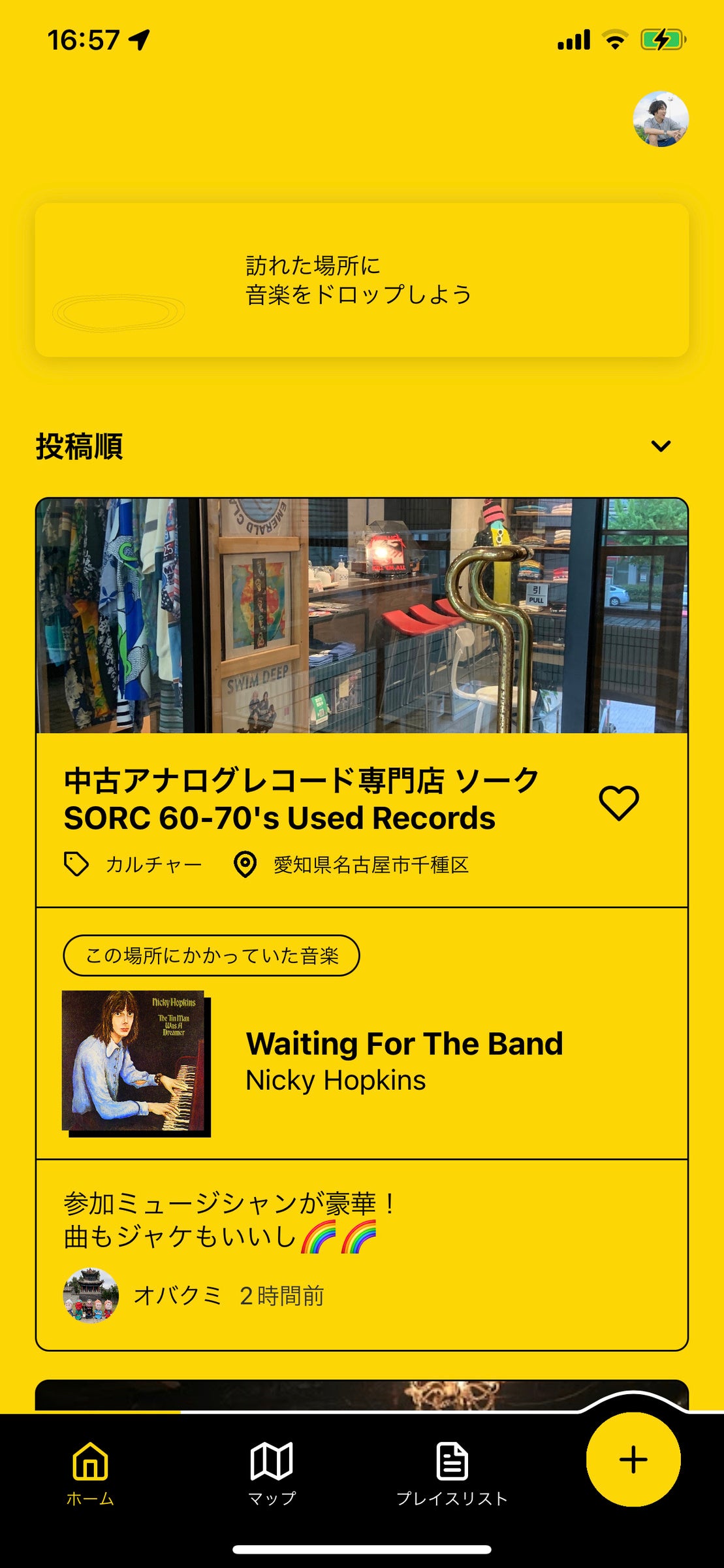 Placy_アプリ画像