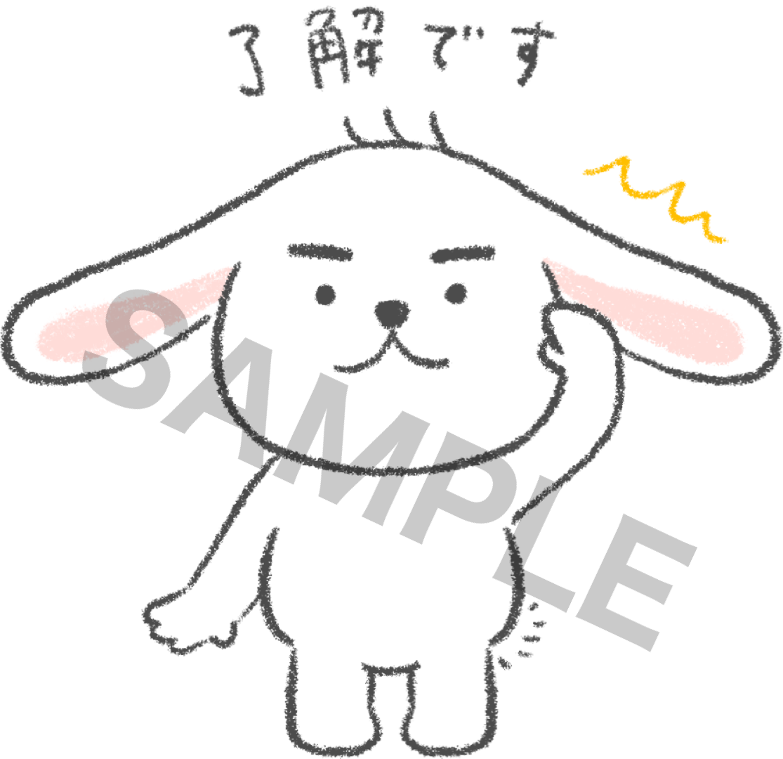 「うさげ」LINEスタンプサンプル