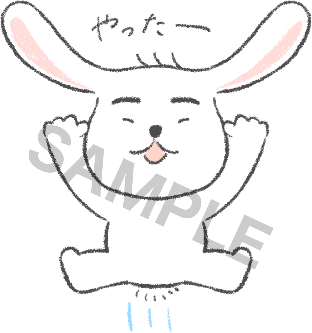 「うさげ」LINEスタンプサンプル