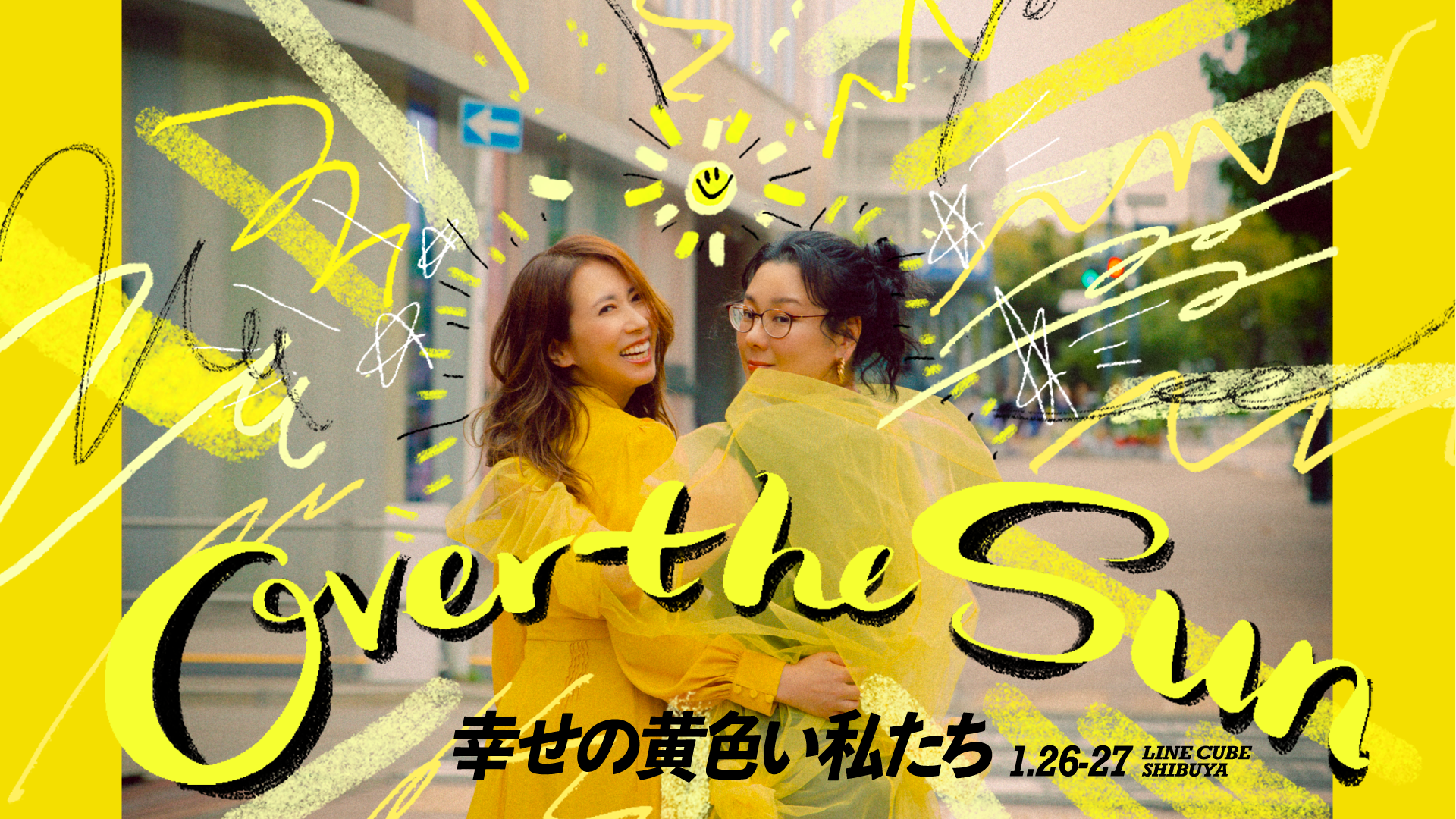 TBS Podcast「OVER THE SUN」LINE CUBE SHIBUYAでの2DAYS
