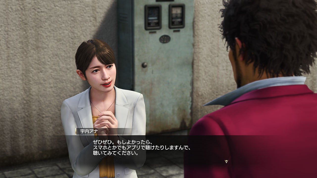 TBSラジオ『アフター6ジャンクション2』が『龍が如く8』内で放送!?スペシャルコラボ企画を発表! TBSラジオ『アフター6ジャンクション2』が『龍が如く8』内で放送!?スペシャルコラボ企画を発表!