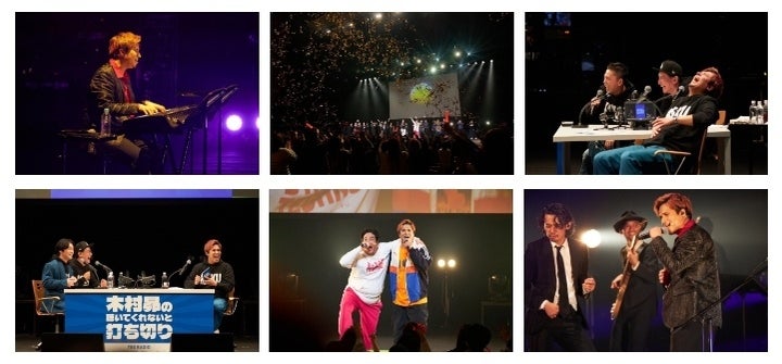 木村昴の初冠ラジオ番組『木村昴の聴いてくれないと打ち切り』アーカイブ配信開始 木村昴の初冠ラジオ番組『木村昴の聴いてくれないと打ち切り』アーカイブ配信開始