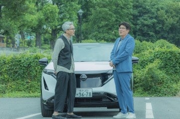NISSAN ARIYA presents THE BATTERY: 松重豊さんが語る車好きエピソードと思い出 NISSAN ARIYA presents THE BATTERY: 松重豊さんが語る車好きエピソードと思い出