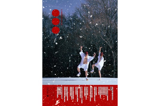 空気階段 第9回単独公演 『●●●(読み:まるまるまる)』今年も全国ツアー開催決定!! 空気階段 第9回単独公演 『●●●(読み:まるまるまる)』今年も全国ツアー開催決定!!