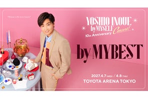 TBSラジオ、多様なコンテンツ展開を発表 - コンサートからラジオドラマまで