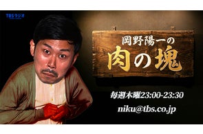 さらば青春の光 単独ライブツアー「四季折々」チケット発売開始 さらば青春の光 単独ライブツアー「四季折々」チケット発売開始