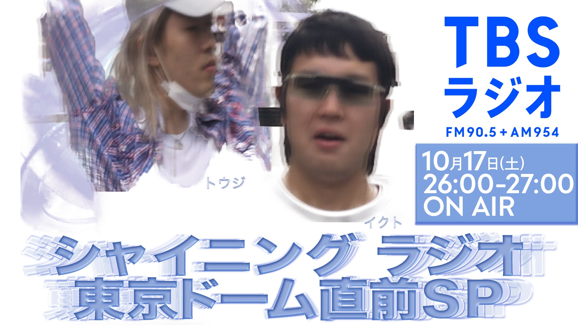 ソン・シギョン、日本で快進撃!最速完売の単独コンサート&初の韓国グルメガイド発売記念イベントが大盛況