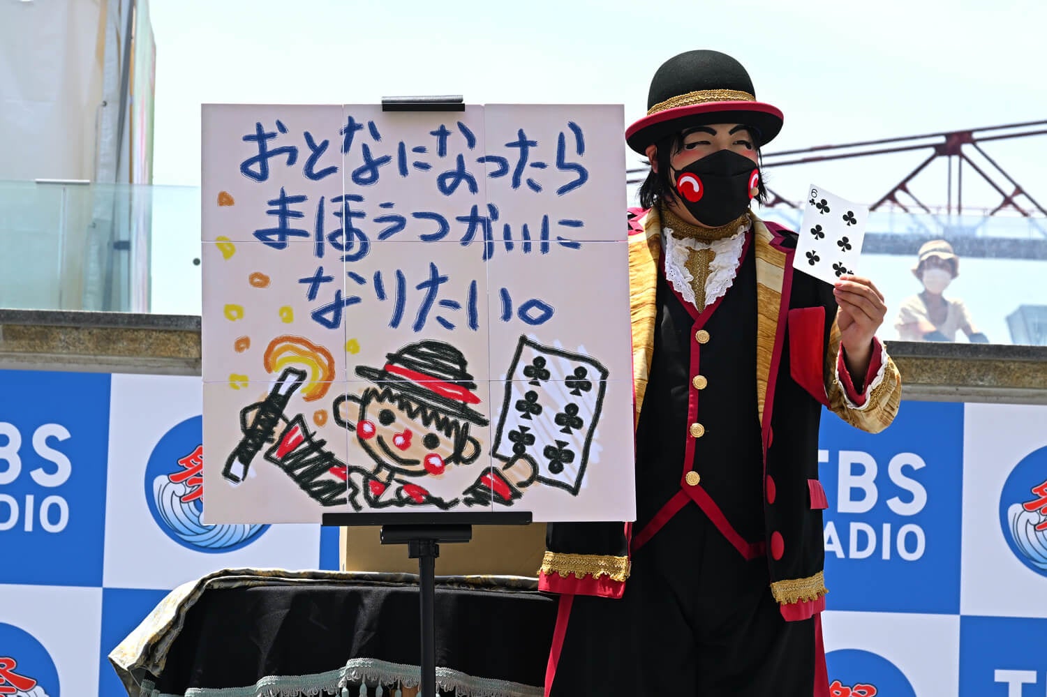 魔法使いアキットさん