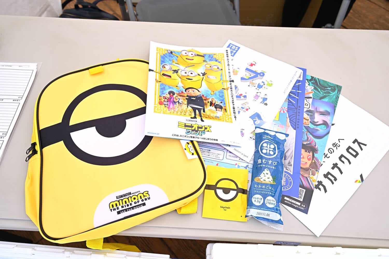 サンプリングされた商品