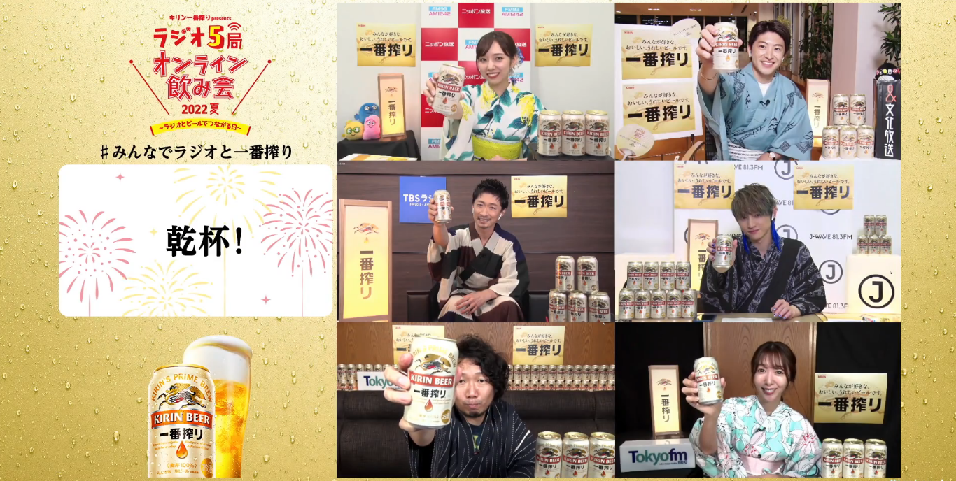 佐野玲於 generations 居酒屋えぐざいる 七夕限定 クリアチャーム GENERATIONS佐野玲於 DJ DARUMAとの太宰府天満宮参拝について