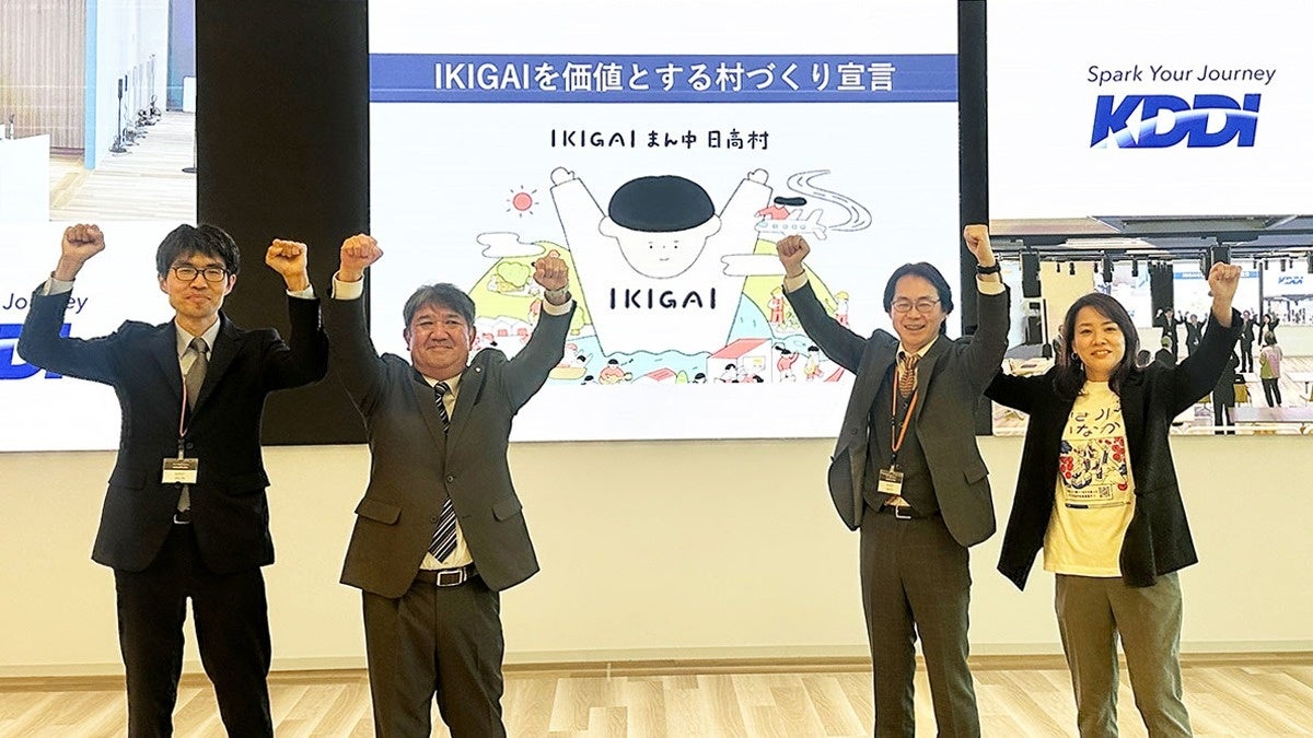 左から総務省 山本周、日高村村長 松岡一宏、東京女子大 岡田正幸、(一社) nosson 小野加央里