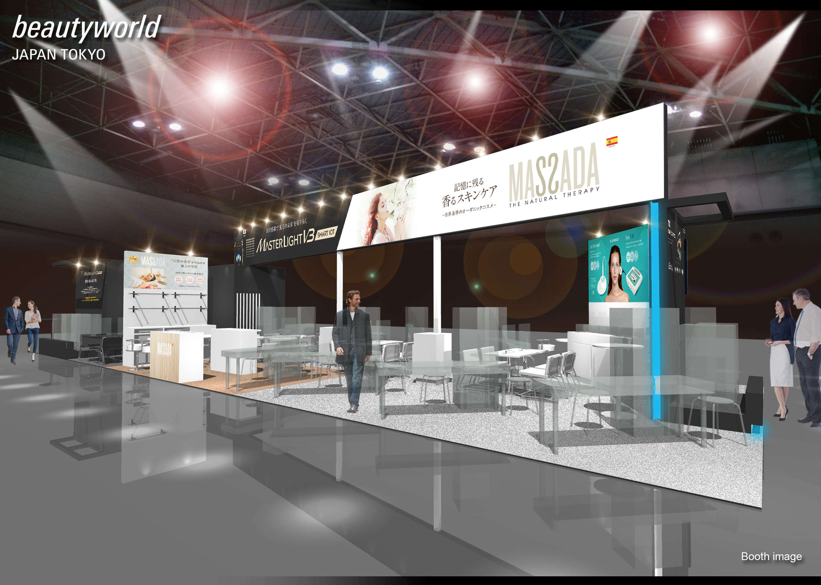 最大の注目は世界特許を4つ取得した業務用トリートメント機器「BACK4