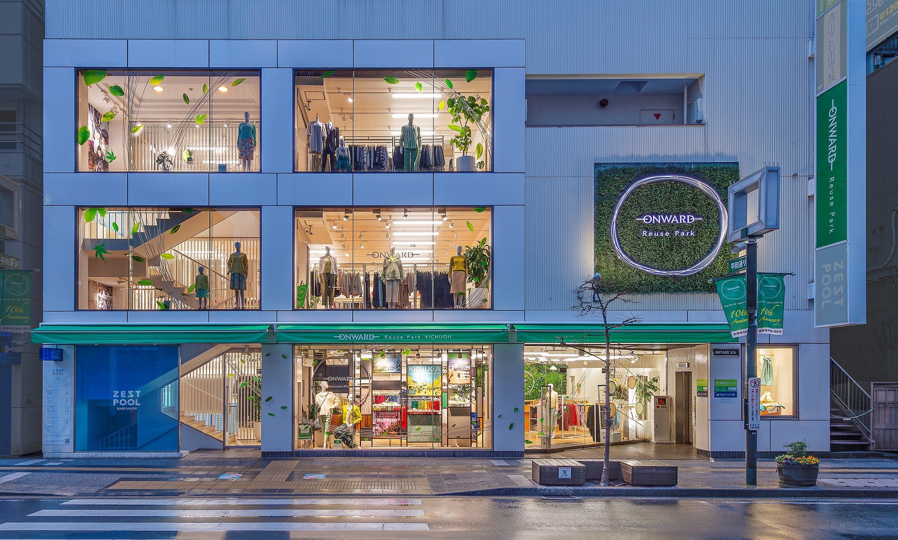 オンワードのリユース衣料品を販売する環境コンセプトショップ