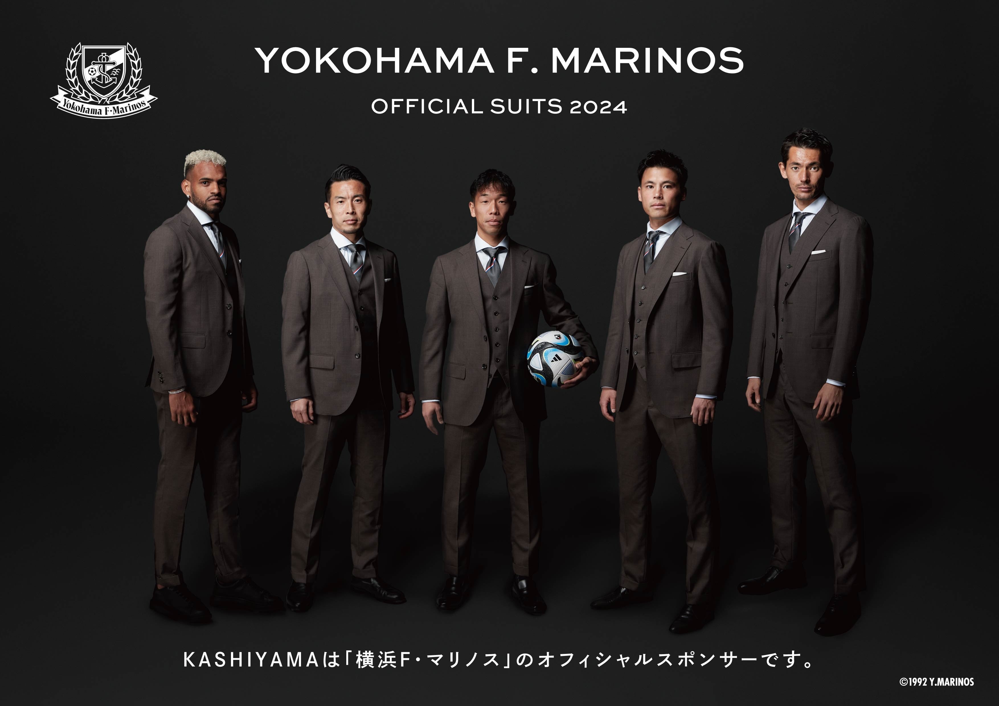 オーダーメイドブランド『KASHIYAMA』J1リーグ「横浜F・マリノス」の