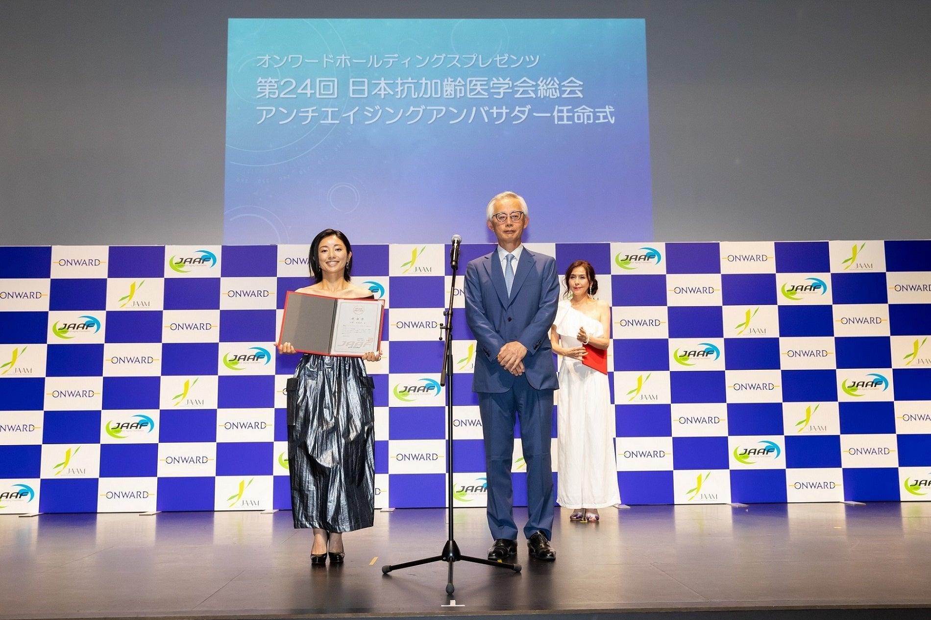 片岡 安祐美 氏へ任命証の授与