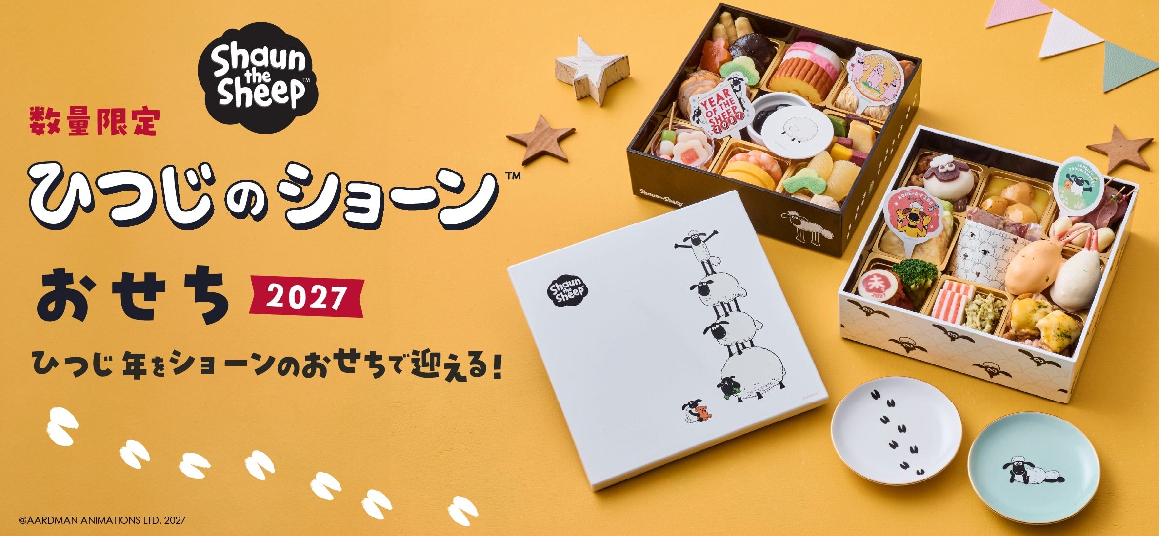 麺がうまい 味噌らぁ麺 大盛り 新発売