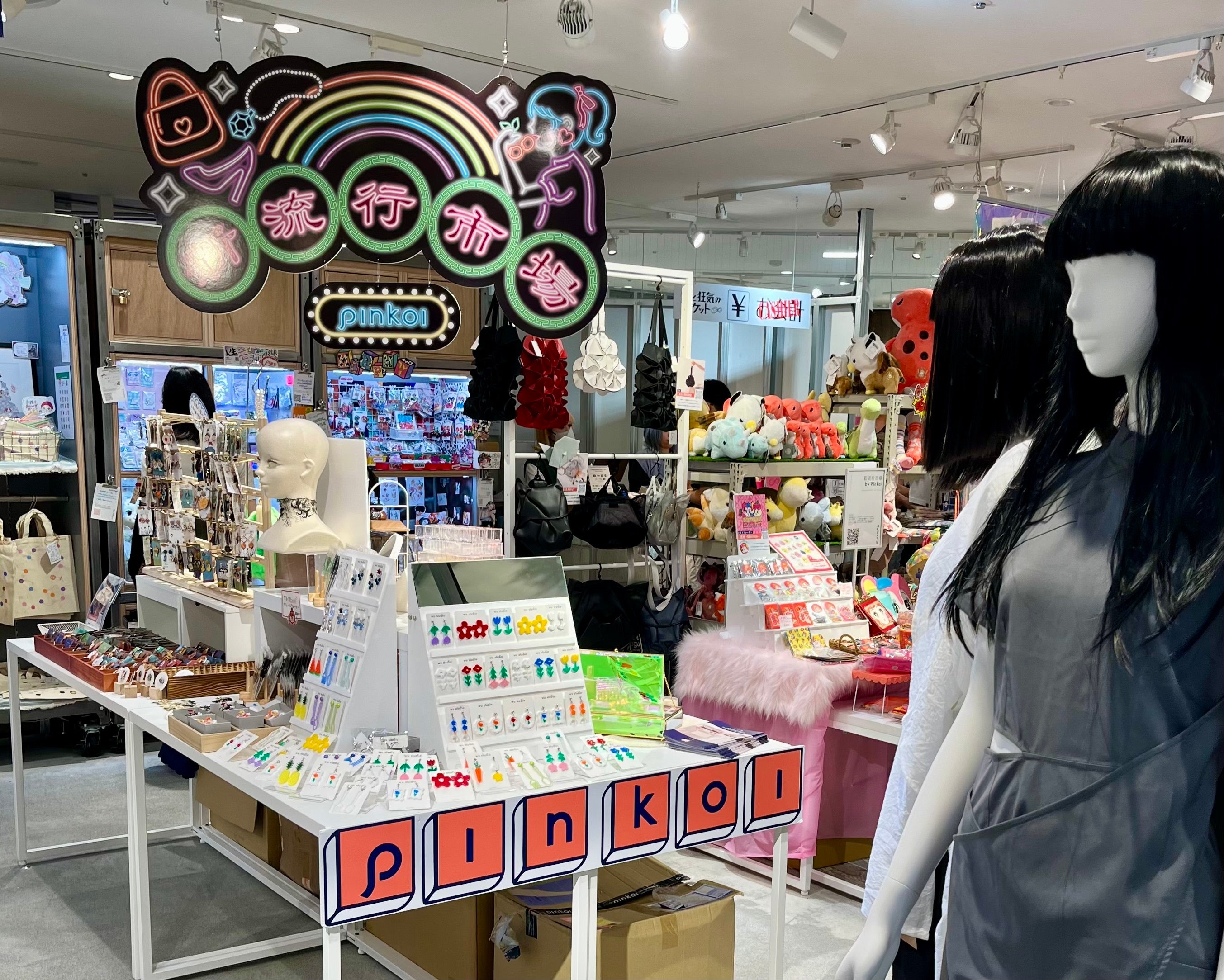「新流行市場 by Pinkoi」会場の様子