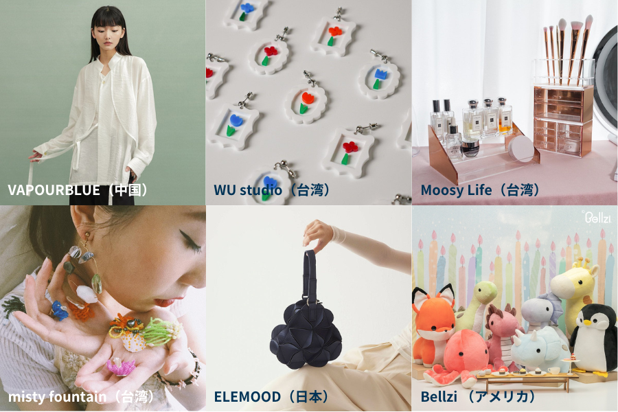 8月1日より新たに参加する6ブランド