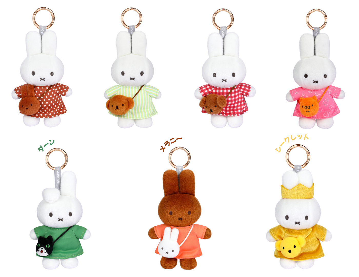 海外限定！？【SNSで大人気】ミッフィーの新作「着せ替えブラインド