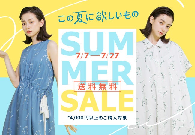 足元から夏を楽しむ！個性が光る、アジアの夏サンダルをセレクト