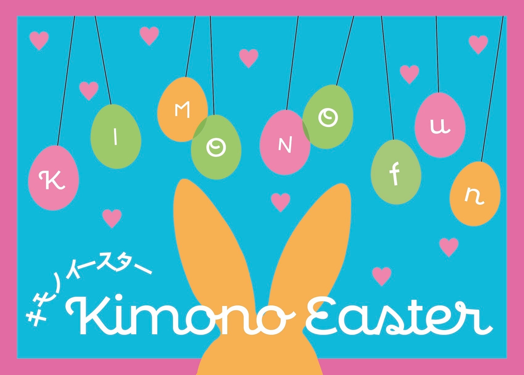 キモノイースター:着物と和の魅力を体験しよう!4月東京/大阪で開催<入場無料> キモノイースター:着物と和の魅力を体験しよう!4月東京/大阪で開催<入場無料>